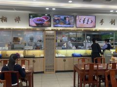 -日月永和中国餐饮名店(凤凰店)