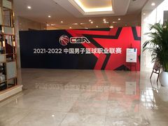 -诸暨同方豪生大酒店