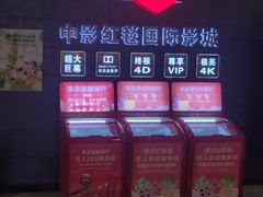 -上海苏航生活广场