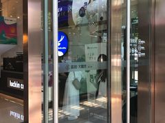 门面-瑞幸咖啡(解放碑英利大融城店)