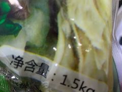 -阿叶羊杂碎(前进街店)