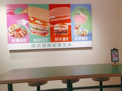 -KPRO肯律轻食(淘金店)