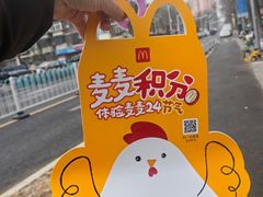 -麦当劳(王顶堤店)