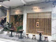 -周三的情书花园餐厅(江北店)