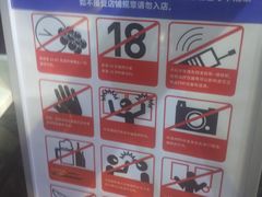 -新东田娱乐体验中心