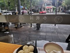 -小桃园·豆浆油条(复兴中路店)