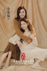-时光纪亲子全家福照相馆(静安店母女写真父母纪念照)