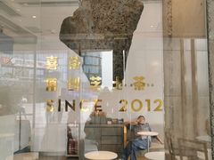 -喜茶(广州番禺奥园广场店)