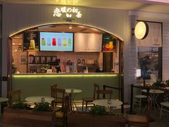 门面-（宝安壹方城店）