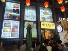 -安上粉皮.非遗手工小吃(骑龙巷店)