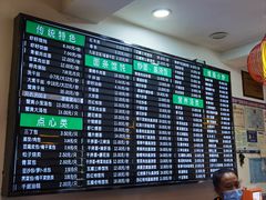 -共和春(甘泉路店)