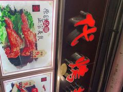 -一代烤翅王(大汉口店)