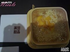 20101017841-满记甜品(无锡八佰伴店)