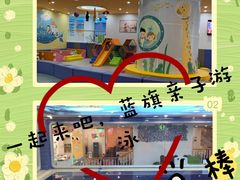 -戊辰亲子游泳俱乐部