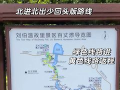 -刘伯温故里景区百丈漈