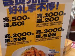 -顺风汤馆·广府粤菜(江宸天街店)