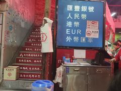 -老长沙龙虾馆(罗湖店)