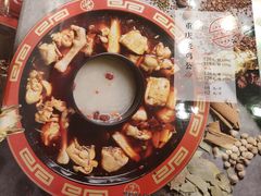 -重庆烧鸡公火锅(簋街店)