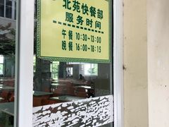 门面-同济大学-北苑食堂