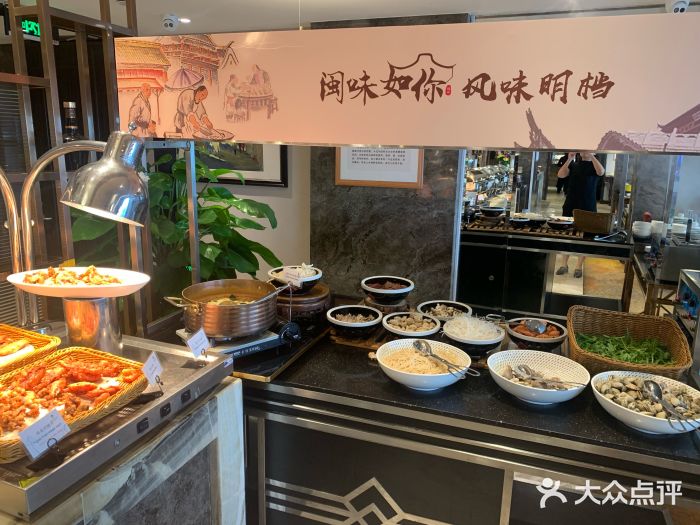福州西湖大酒店·怡湖咖啡厅图片