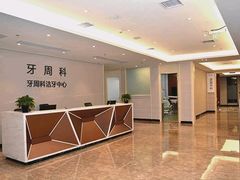 -武汉第一口腔医院(建设大道总院)