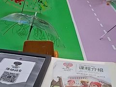-杨梅红艺术教育(水贝教学中心)