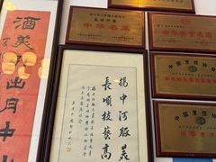 -长顺河豚馆(江洲东路)