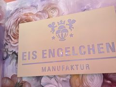 -EIS ENGELCHEN艾斯辛尔