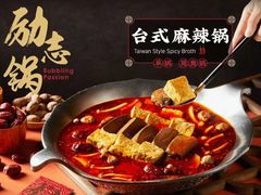 -湊湊火锅·茶憩(石家庄万象城店)