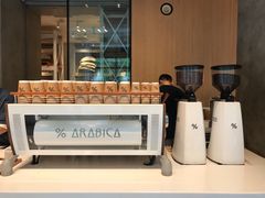 -% Arabica阿拉比卡咖啡烘焙工坊