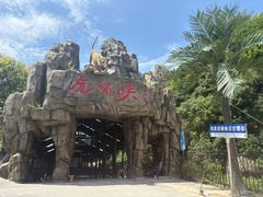 -虎啸峡漂流