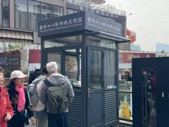 -重庆十八梯传统风貌区