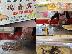 -李记特色五谷杂粮鸡蛋果子