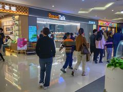 -面包新语(吾悦国际广场店)