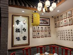 -蓝田九大碗民俗食府(蓝田店)