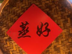 -炊江南·上海菜(国展华漕店)