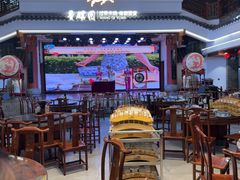 -香麒园·过桥米线·南湖雅宴