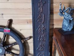 -呀路古热带植物园