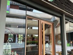 -星巴克臻选(广州二沙岛文立方店)
