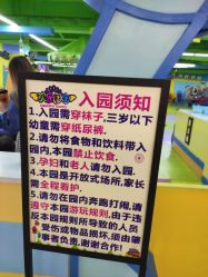 -欢乐陶陶儿童主题乐园(龙岗店)