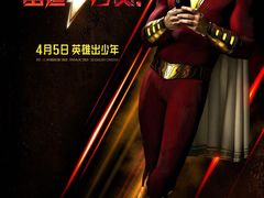 -CGV影城(梅江ScreenX店)