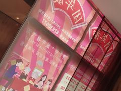 -刘胖子家常菜·蹄花焖藕(兴业店)