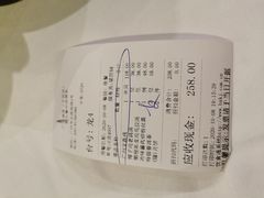 账单-广州酒家(文昌店)