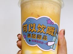 甘露双皮奶-满记甜品(湖滨店)