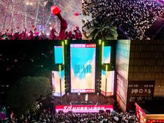 -宁波杉井奥特莱斯广场