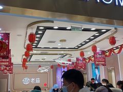 -永旺梦乐城(常熟新区店)