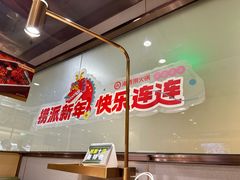 -海底捞火锅(宇飞大厦店)