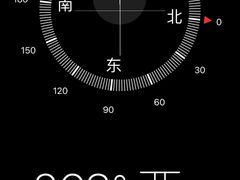 -八大处公园