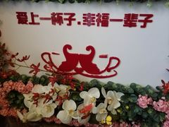 -杯子红牛排(西樵店)