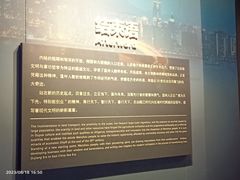 -温州博物馆
